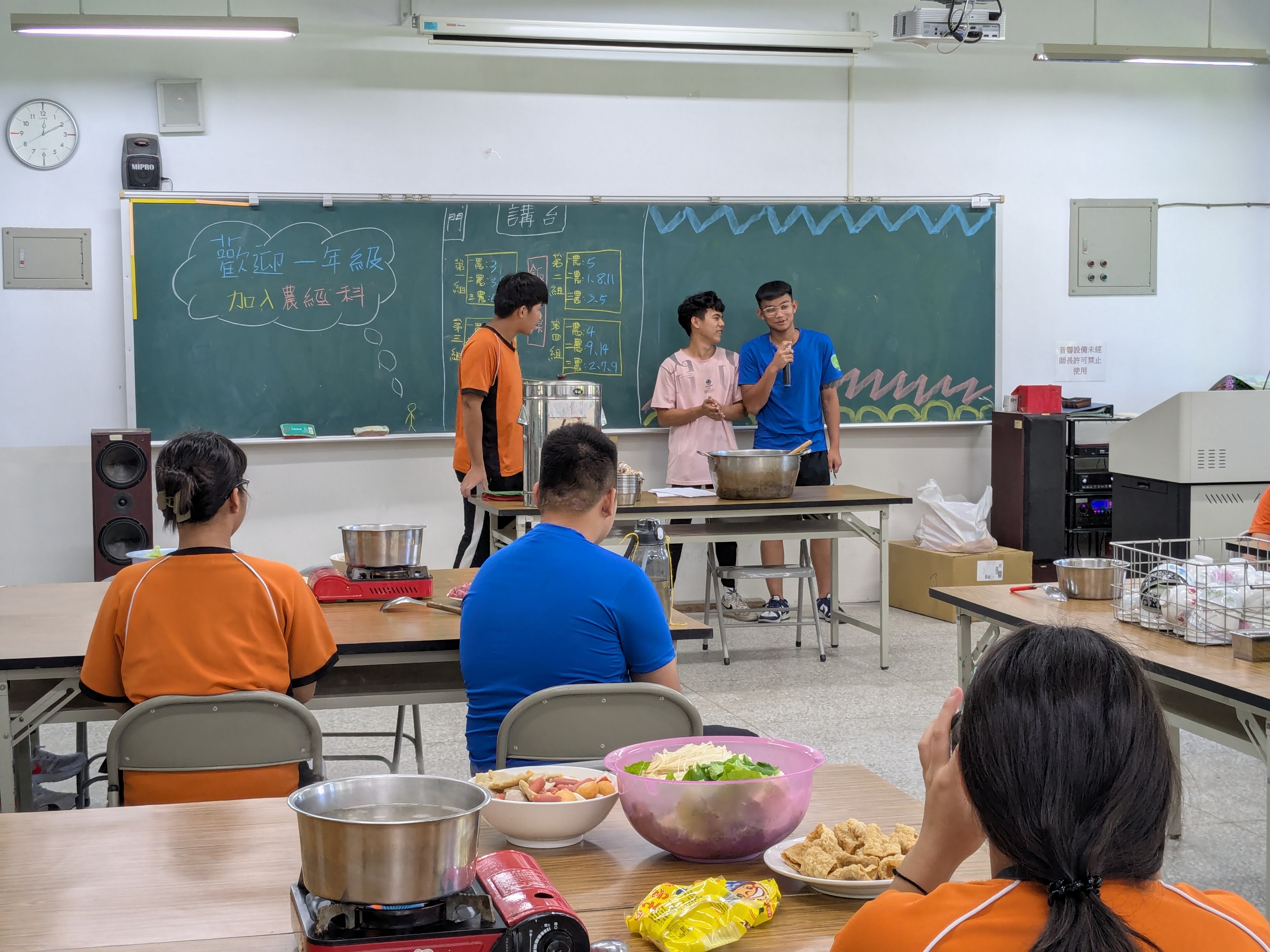 新生介紹 新生介紹