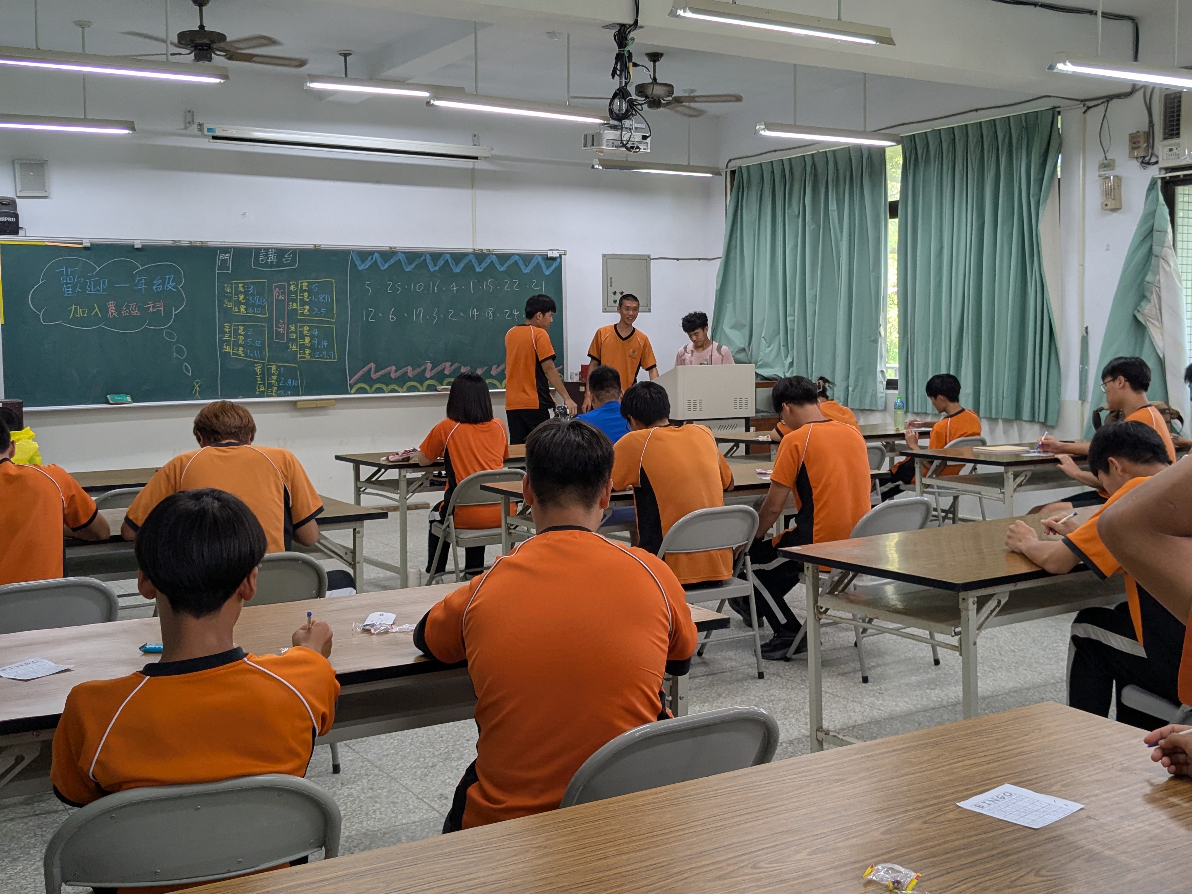 賓果遊戲 賓果遊戲