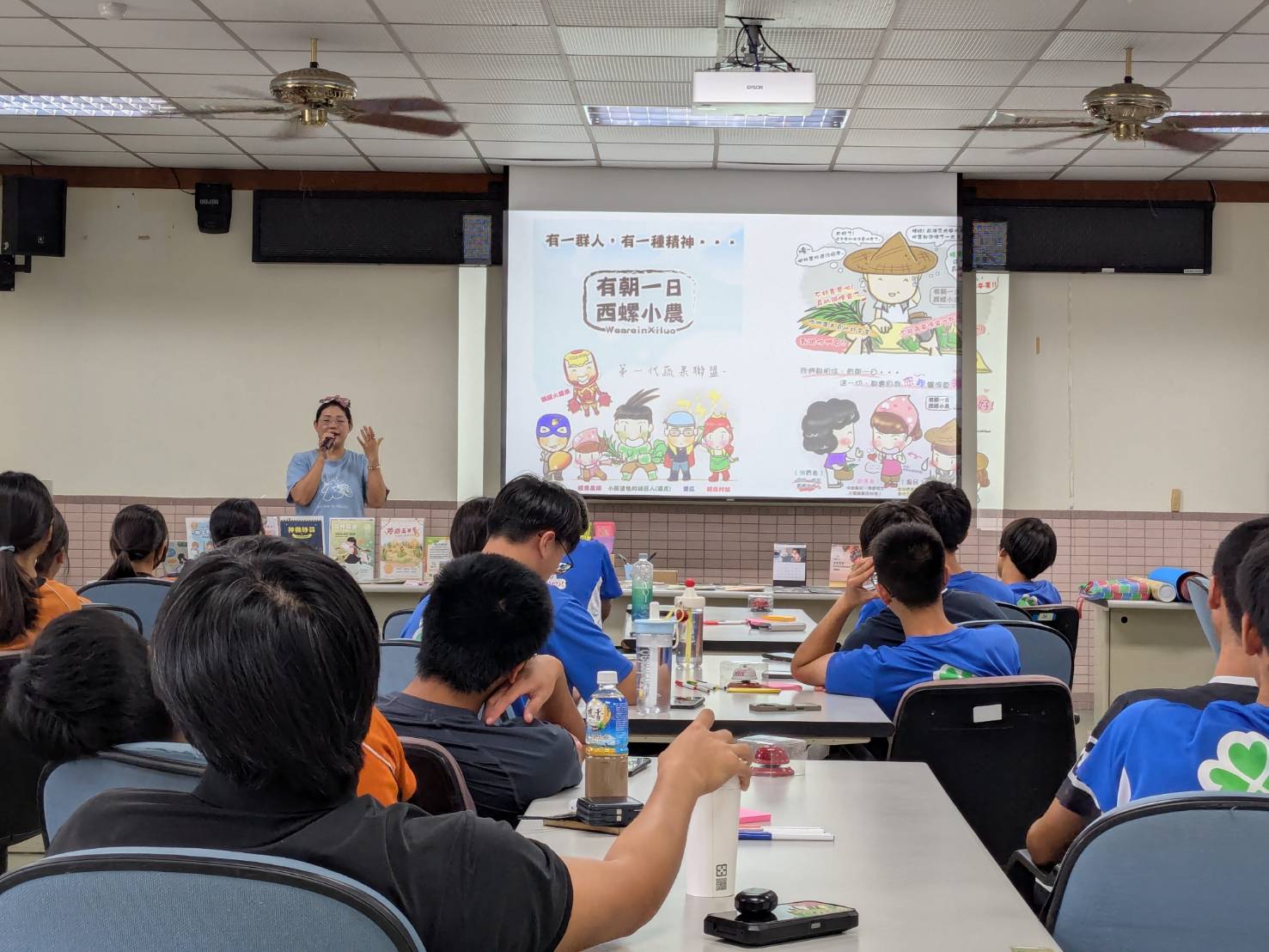 農業行銷分享 農業行銷分享